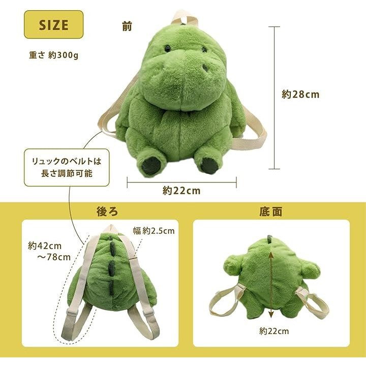 恐竜 リュック 大人 バッグ モコモコ やわらか ぬいぐるみバッグ