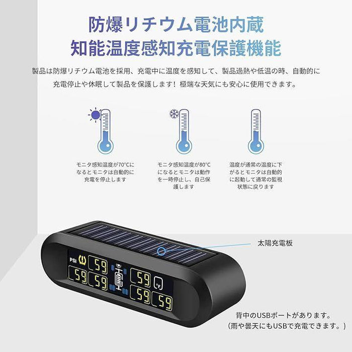空気圧モニター 6輪 tpms 空気圧センサー タイヤ空気圧センサー 空気圧モニター 6輪 tpms 空気圧センサー タイヤ空気圧センサー