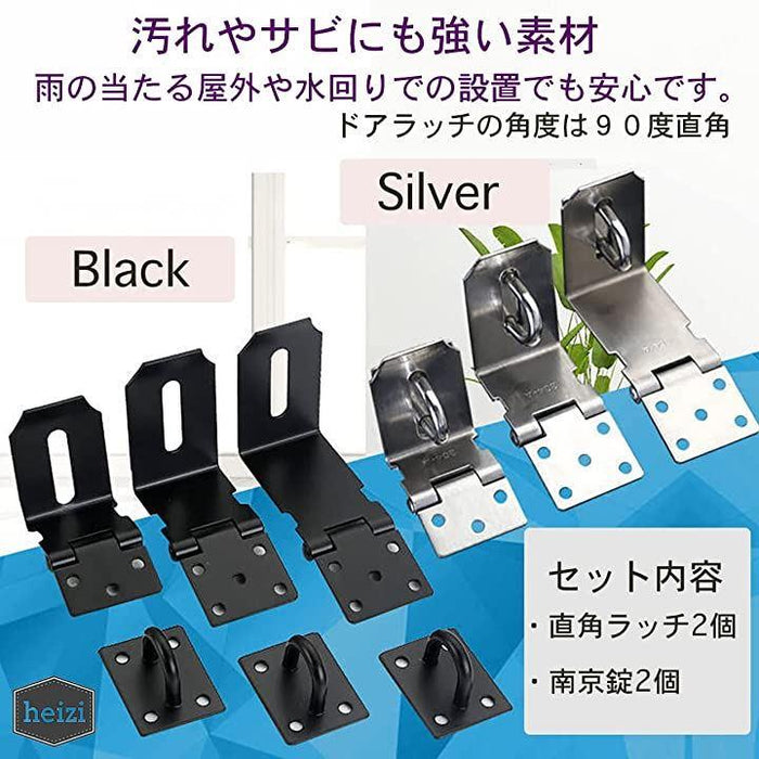 ドア ラッチ 鍵 4点セット 南京錠 付き 取付簡単 部屋 物置小屋