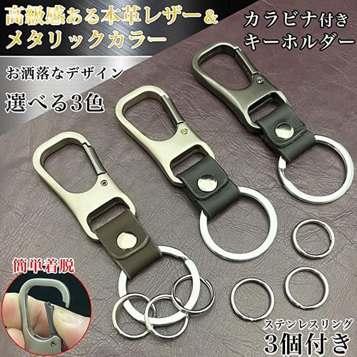 キーホルダー 本革 レザー カラビナ キーリング メンズ おしゃれ