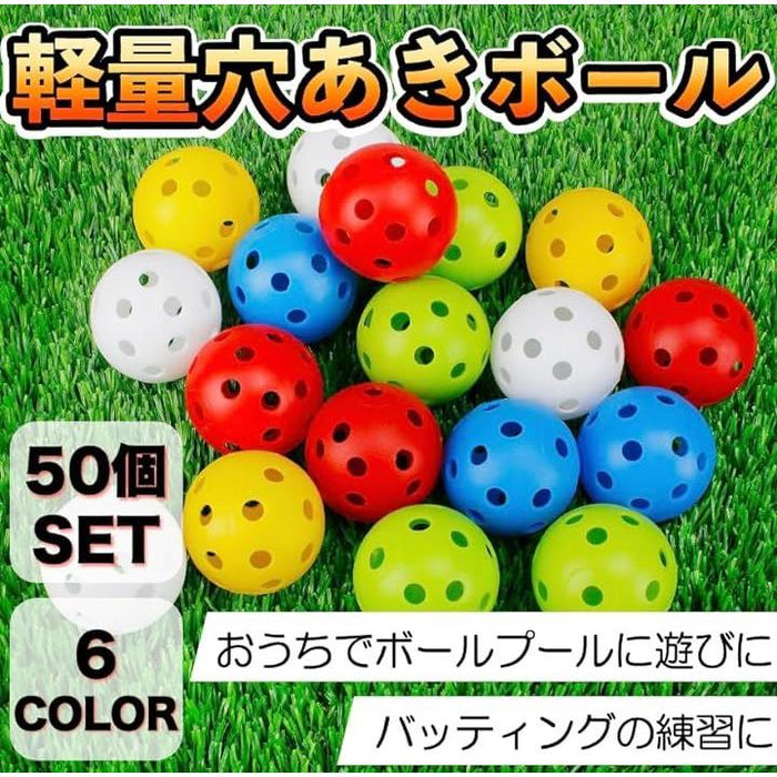 穴あきボール 野球 バッティング トレーニングボール トス
