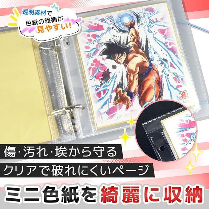 推し活ファイル ミニ色紙 専用 収納 保管 20ページ