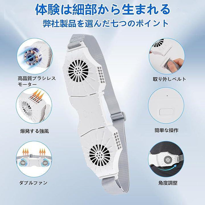 腰掛け扇風機 携帯扇風機 10000mAh大容量 強風 ポータブルファン
