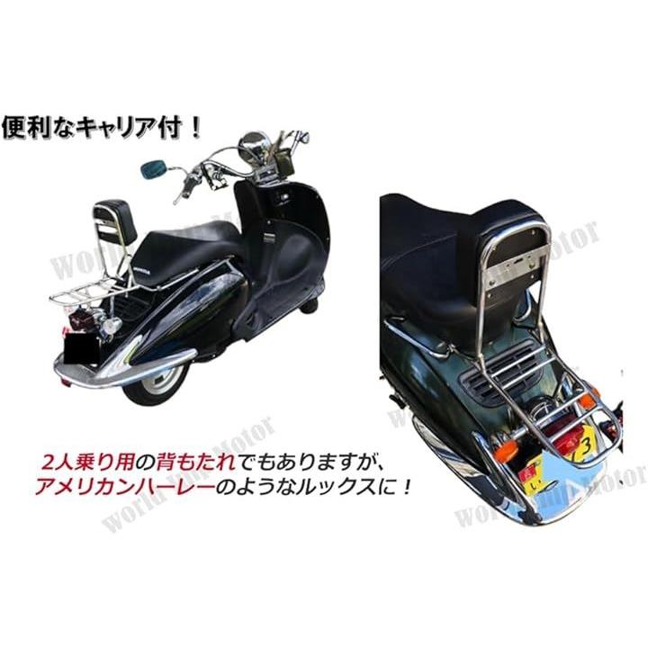 ホンダ 用 ジョーカー 50 90cc シーシーバー リアキャリア 付き バックレスト 背もたれ クローム 汎用 バイク カスタム パーツ