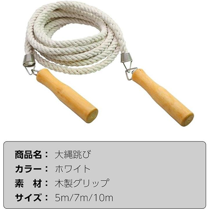 コクサイ(Kokusai) トビナワ チームジャンプ 20m J8705 コクサイ 大縄跳びトビナワ チームジャンプ 20m J8705