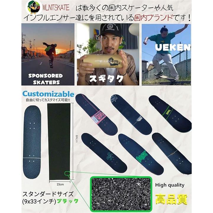 スケボー デッキテープ ブラック クリア/透明 マルチ サイズ