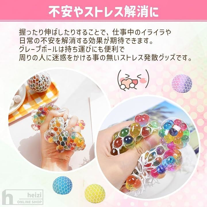 スクイーズボール ストレスリリーサー 握る ストレス解消 グッズ 発散