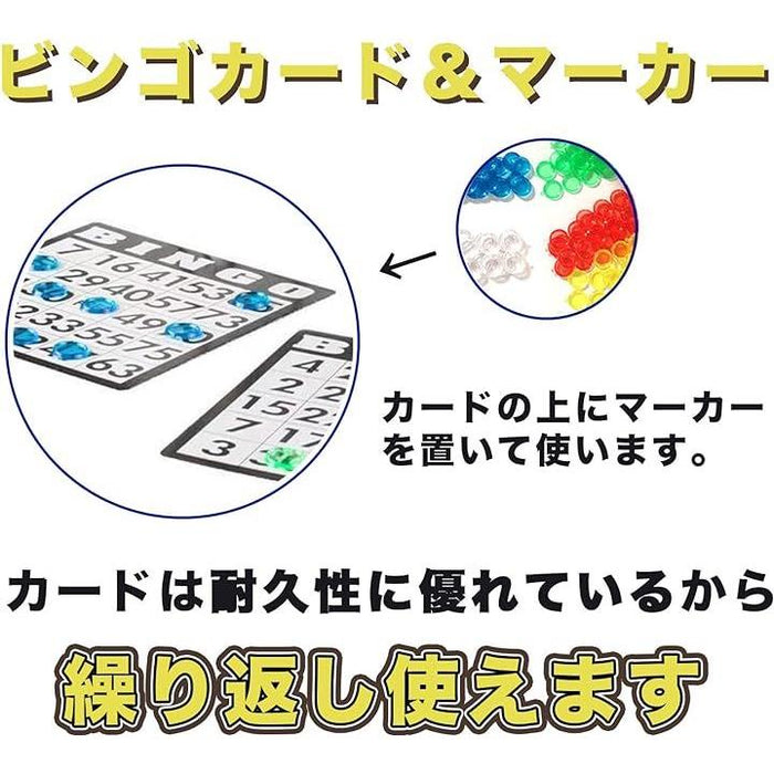 ビンゴゲーム セット 抽選 ビンゴマシーン ガラポン 抽選器