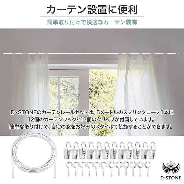 unico カーテン APT アプト ブルーグレー カーテン 簡易フック 引っこ抜く