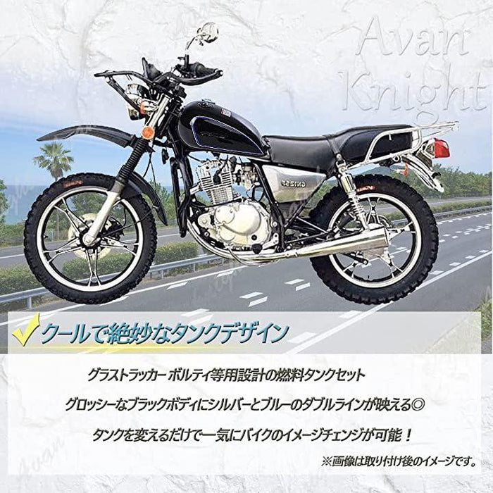 GN125 グラストラッカー ボルティ 燃料 タンク 10L キャップ コック キット セット 黒 KRB122