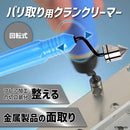 0090188a47d00010011007581f8eff85ff87ffcf3fe742f75c77fff5171f37df