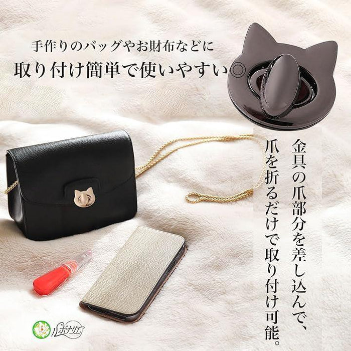 ひねり金具 差し込み錠 猫型 ハンドメイド レザークラフトパーツ 4個