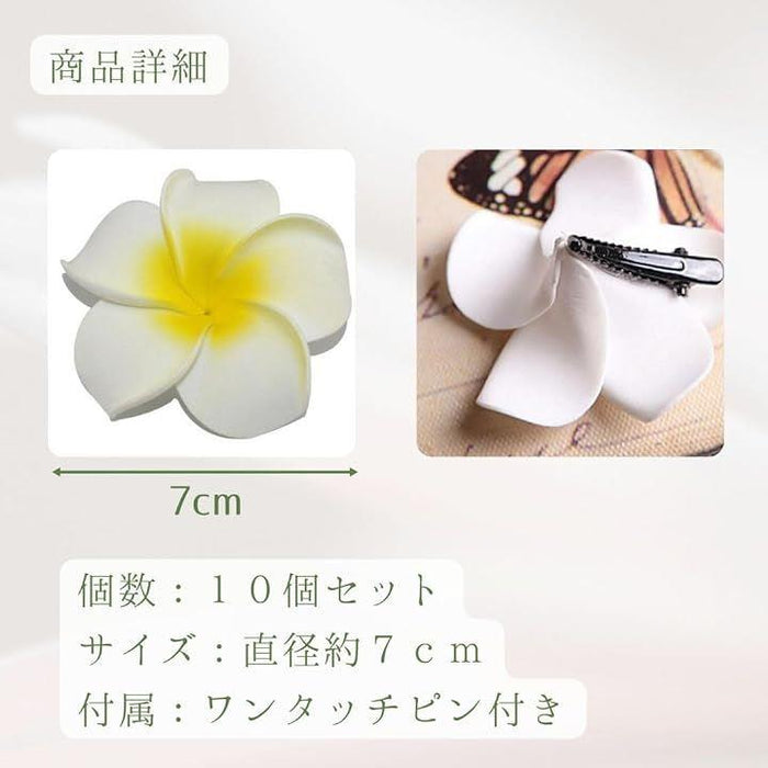 ヘアピン ヘアクリップ 花 プルメリア 髪飾り ヘアアクセサリー