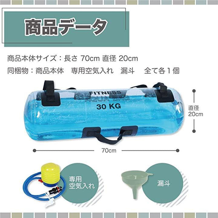 ウォーターバッグ 体幹トレーニング 筋トレ 水ダンベル 運動器具