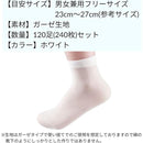 fffffe7ffdedffffffffffffffffff1fff1fff1fff0ffe0ffe1ff87ff8ffb7ff00000000008686860000100000000200