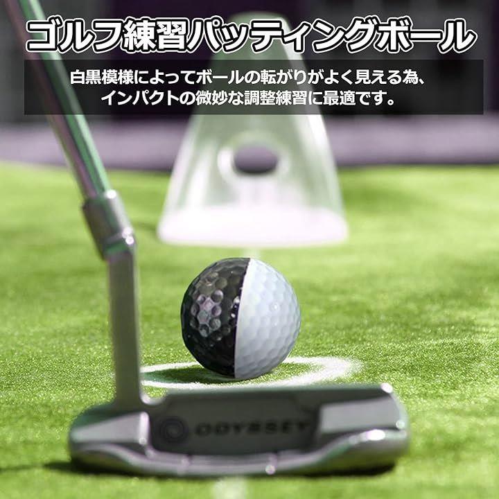 ゴルフ パター 練習 パッティング 練習用ボール 練習器具 室内 パターカップ