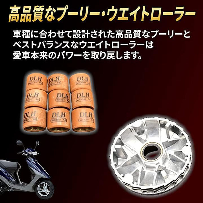 バイク用 ハイスピードプーリー セット 太軸 14mm 12mm/14mm バイク用 ハイスピードプーリー セット 太軸 14mm 12mm/14mm