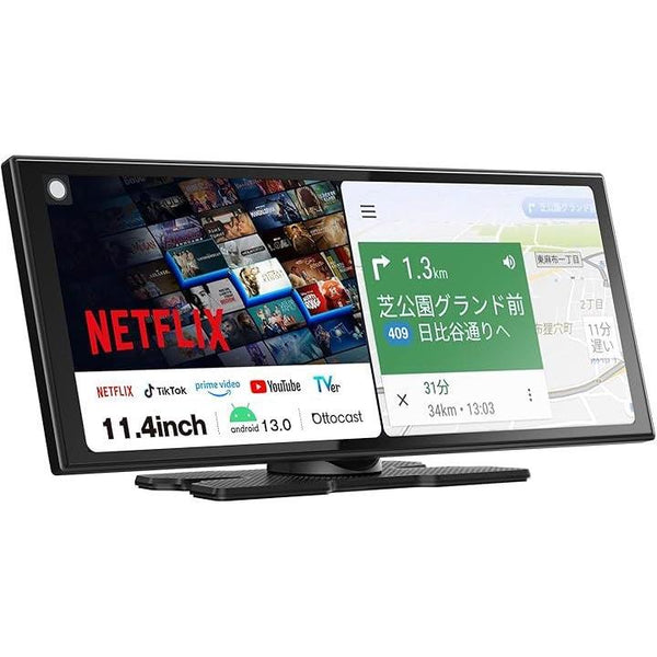 オットキャスト ScreenFlow 11.4インチ ポータブルディスプレイ
