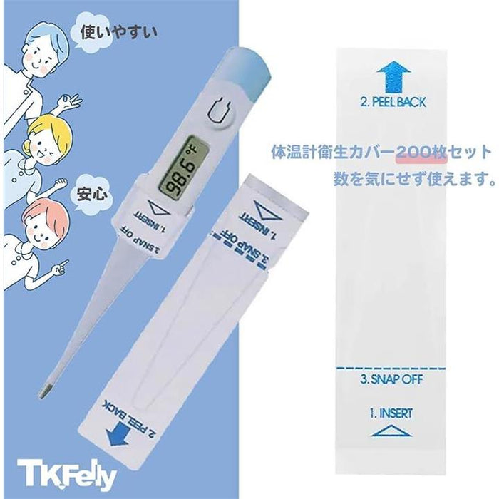 体温計 カバー 使い捨て 体温計カバー 200枚セット 温度計プローブ