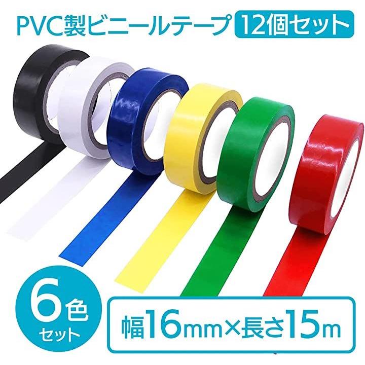 pvc ハーネス テープ オファー