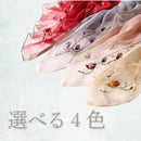 fffffc00f900f800f080f140fb0aff24fff0ffe0fff0fff6fff3d9efdaffffff7275441e7bffff0c8072101480754714