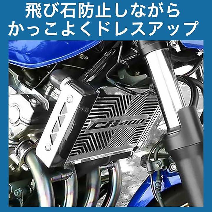 cb400sf nc31用ラジエーターカバー Amazon | LOOKGOU CB400SF NC31 NC39 NC42 ラジエターコアガード