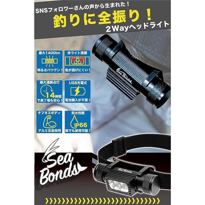 ヘッドライト 防水タフネス 釣りに最適 赤ライト機能搭載 充電式 最大1400ルーメン ２Way 頭＆首掛け可能