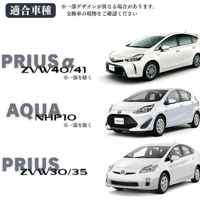 プリウス 30系 前期 ステアリング スイッチ ラバー トヨタ ZVW30