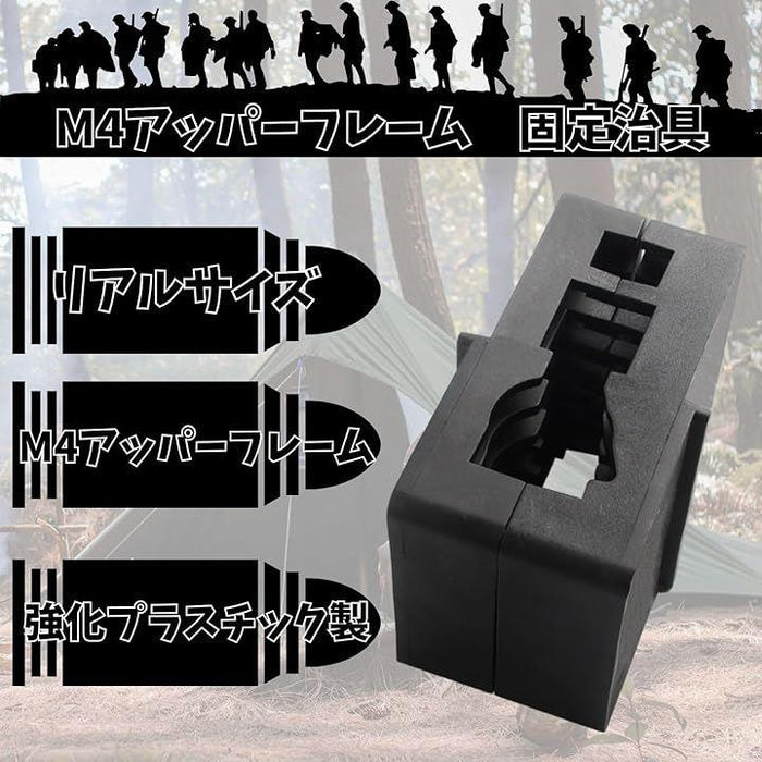 バイス ブロック M4 AR15 アッパー レシーバー ツール 工具 メンテナンス ライフル M16 フレーム 固定 治具 サバゲ―