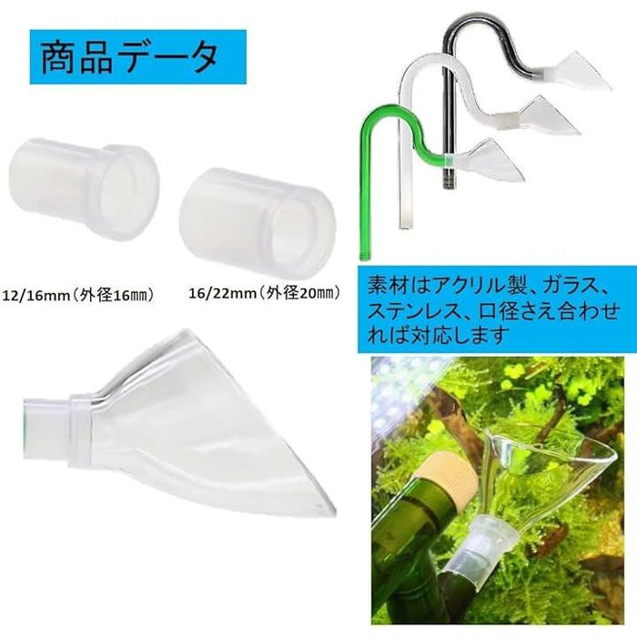 ADAリリィパイプ給排水③ るいし