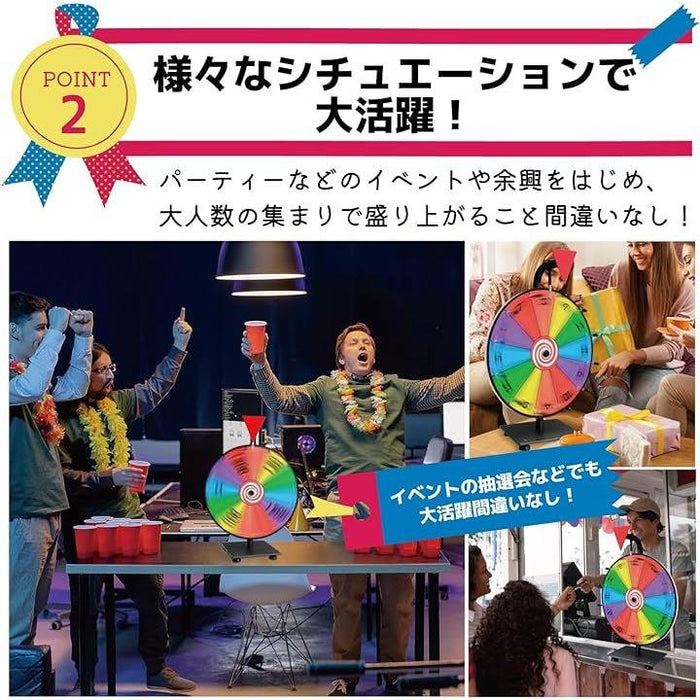 ルーレット 卓上 パーティー イベント 抽選 日本語説明書付き 12面・30cm