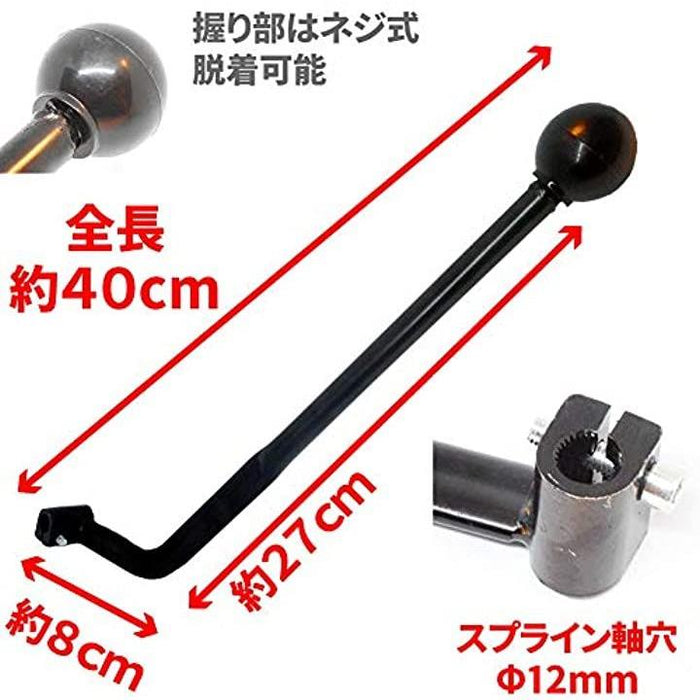 タップハンドル ジョッキーシフト スーパーカブ ムーンアイズ
