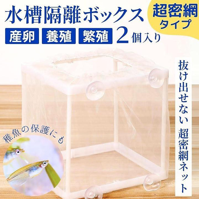★メダカ飼育ラック　白1段6個置き★ めだか飼育棚 NVBOXビオトープ メダカ飼育白ラック 1段6個置き めだか飼育棚 容器棚 めだか容器