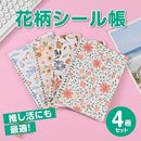 7bffb7ff7e91eaf9bebf74dff5e0fa2bf7a2f6cdfdb7f373ffc385f88ff4aff91c2beeee2beef9eeeea91cebeeeec706