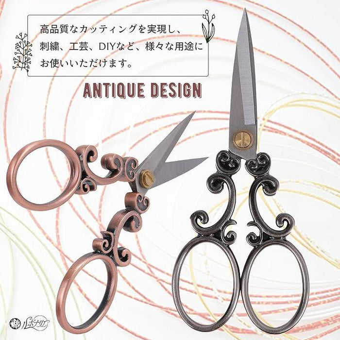 手芸 ハサミ アンティーク 手芸はさみ ヴィンテージ ステンレス