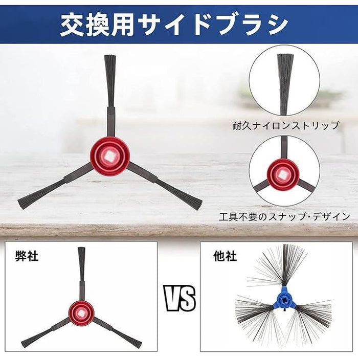 互換品 エコバックス 消耗品 T30 OMNI 18枚 DEEBOT ロボット掃除機