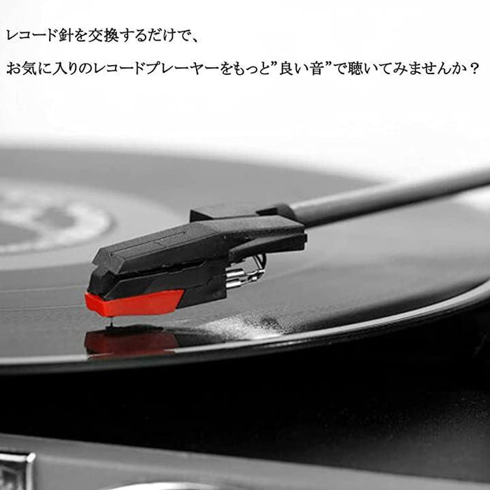 レコードプレーヤー用交換針 6個セット レコード針 交換用レコード針 丸針