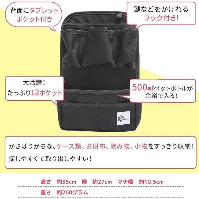 バッグインバッグ 縦型 リュック トートバッグ用 大きめ 12