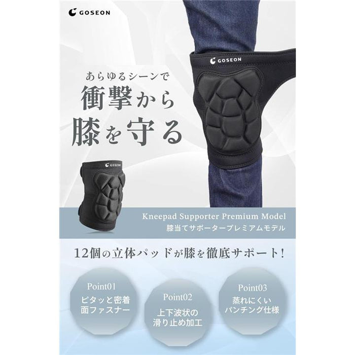 膝当て 作業用 立体3Dパッドが衝撃から守るズレにくい 上下滑り