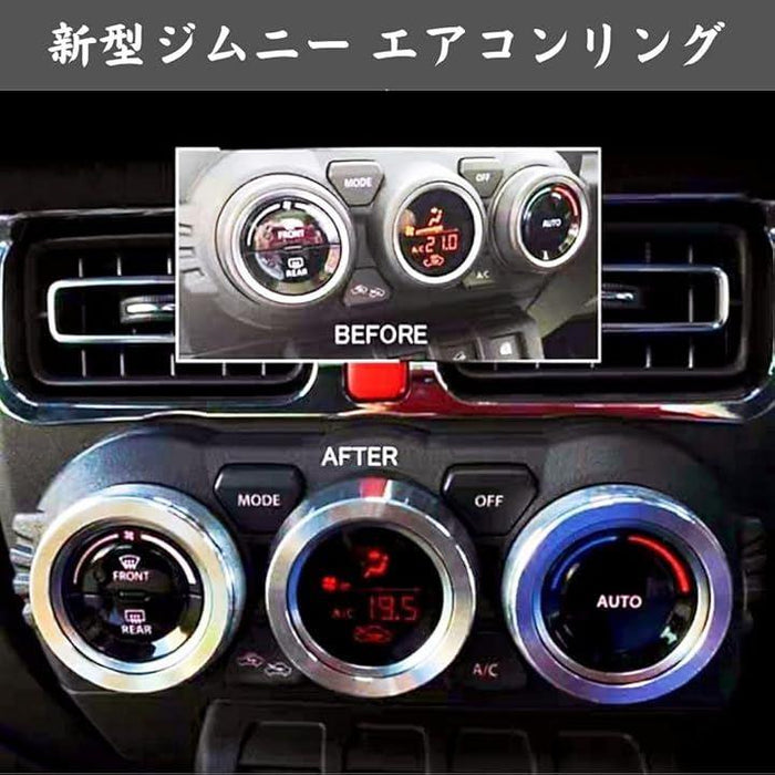 100％本物保証！ スズキ ジムニー 新型 アクセサリー カバー ダイヤル エアコン アクセサリー