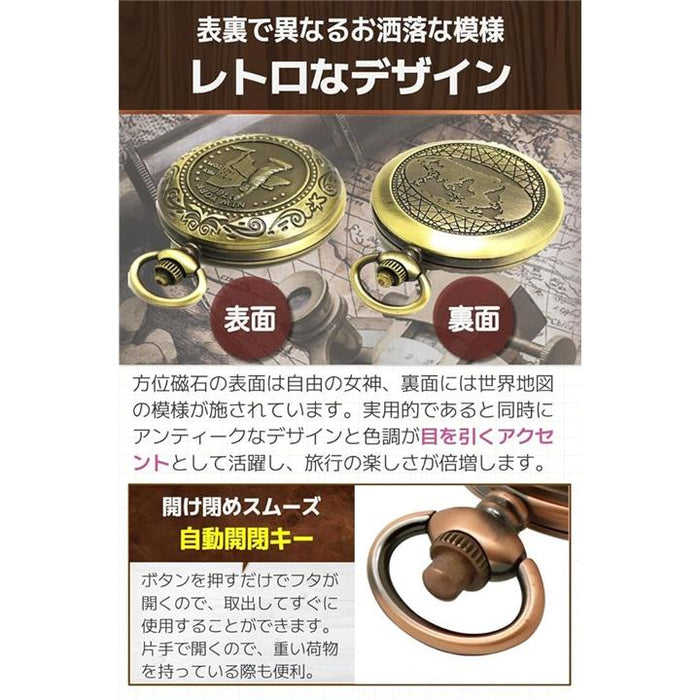 コンパス 方位磁石 おしゃれ かわいい アンティーク レトロ 懐中時計風