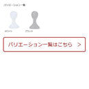 ヘッド トルソー マネキン ウィッグ スタンド 帽子 ディスプレイ 展示 店舗 販促 に ホワイト