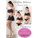 9fff8fffc7ffe7f302fb86718761841906018c331e3f8fffcf83c701830103c7