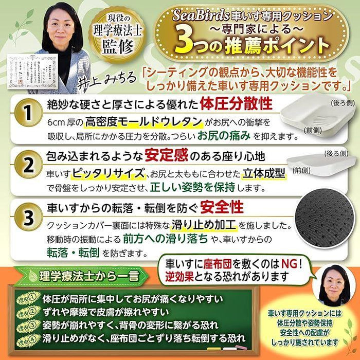 ♿️医療介護 立体構造でお尻をソフトに包む高性能床ずれ予防 車椅子専用クッション Amazon.co.jp: LAROTSUBA 介護用枕 床ずれ防止マット車椅子