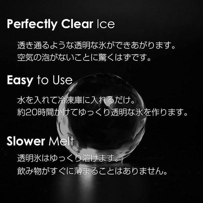 クリスタルアイスメーカー 透明氷製氷 コンパクトサイズ 丸型氷1個 20時間製氷 氷保存袋付