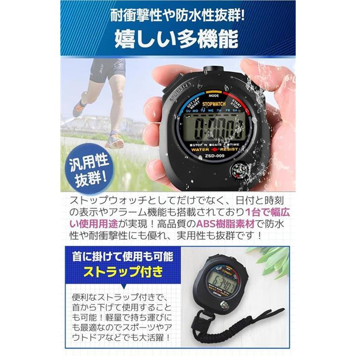 多機能電子デジタルスポーツストップウォッチタイマー 6個パック