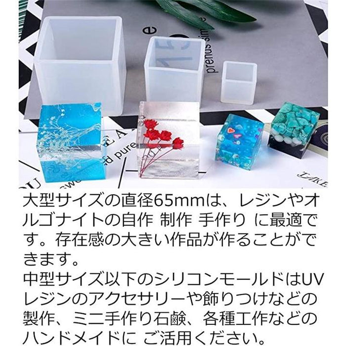 スクエアレジンモールド 6種類 6サイズ 正方形 キューブ シリコン