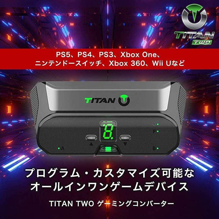 互換品タイタンツー TITAN TWO ゲーミングコンバーター コントローラ