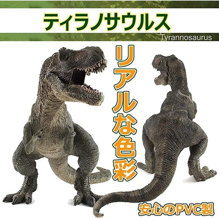 黄色いティラノサウルスの人形--エミ様 すっごい