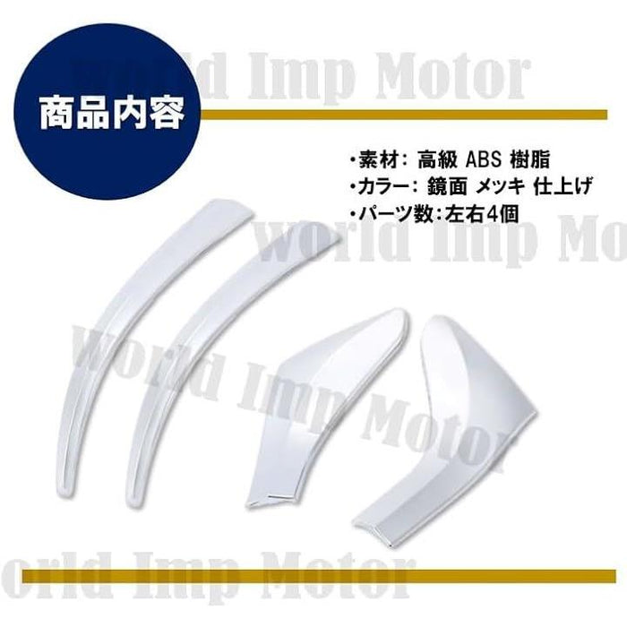 トヨタ 用 ノア ヴォクシー エスクァイア ドア ミラー カバー